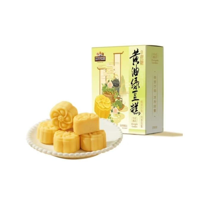 Butter Bean paste cake 0 sucrose traditional old Bean paste cake 120g