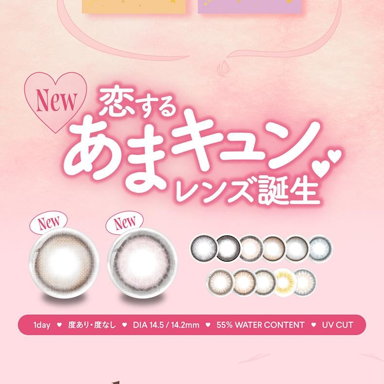 【日本美瞳/日本直郵】 日本 MOLAK 宮脇咲良 日拋美瞳 Dollish Gray“灰色系”10片裝 度數-1.00(100) 預定3-5天 DIA:14.2mm BC:8.6mm
