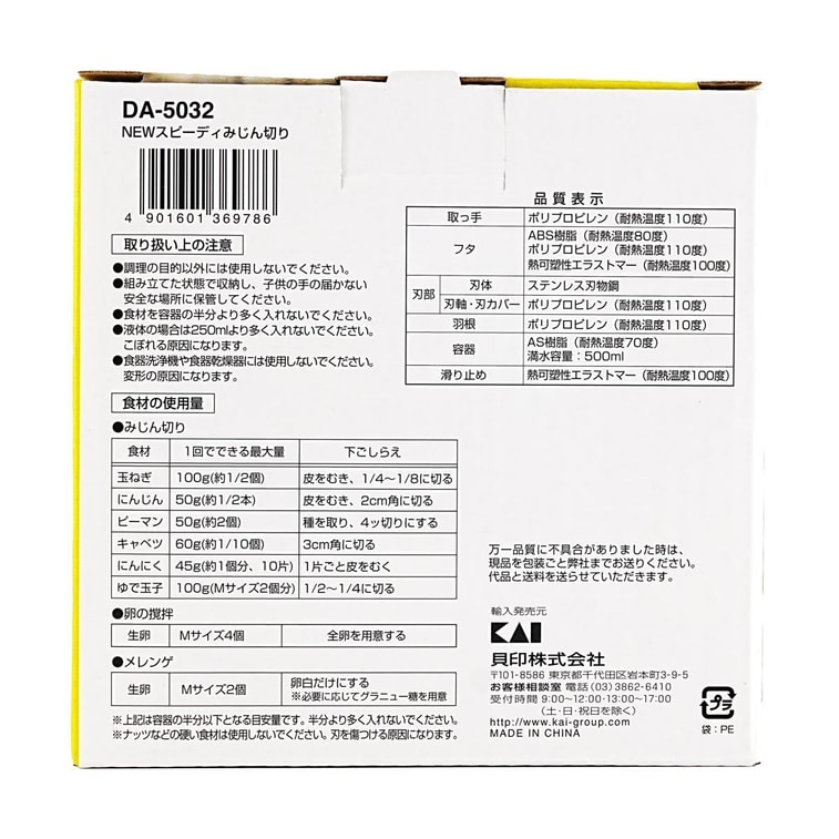 家庭用キッチン向けコンパクトクイックチョップフードプロセッサー、容量16.9液量オンス 5