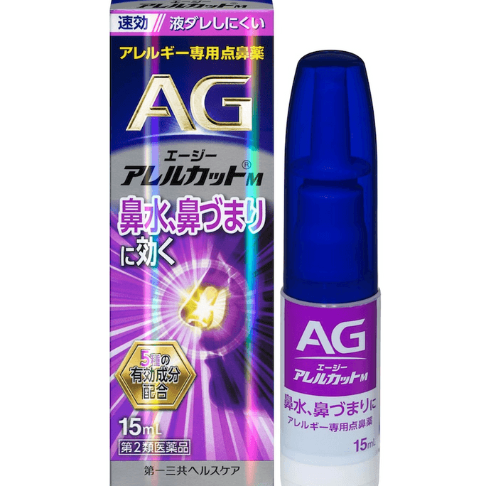 Daiichi Sankyo AG Rhinitis Spray Nasal Spray 15ml Long-Lasting Moisturizing Type