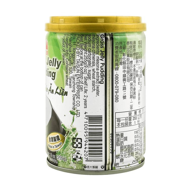 Grass Jelly Pudding, 8.99 oz 5
