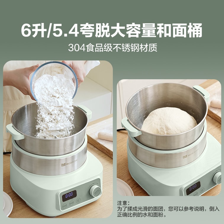Moker Home 全自動生地ミキサー、6L大容量多機能発酵・プルーフィング・ミキシング・攪拌スタンドミキサー、ステンレス製電動生地ニーダー、カルダモングリーン 3