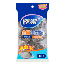 台湾妙洁 金属钢丝球 清洁球厨房洗碗洗锅不锈钢去污铁丝球 6只入