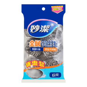 台湾妙洁 金属钢丝球 清洁球厨房洗碗洗锅不锈钢去污铁丝球 6只入