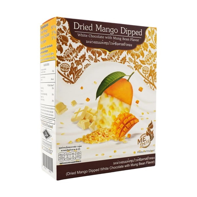 Dried Mango, White Chocolate With Mung Bean Flavor, 4.59 oz