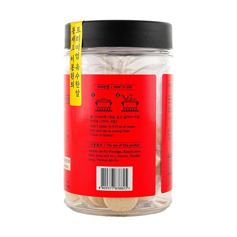 게 & 해산물 국물 정제, 40개, 4.2온스 【찌개, 수프, 해산물용】【즉석 편안하고 간편한 요리】 4