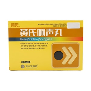 Huang's Sound Pills 72pills