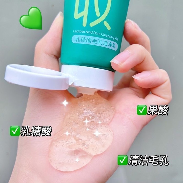 ZHENXIU Zhenxiu ラクトビオン酸毛穴クレンジングミルク、グリコール酸