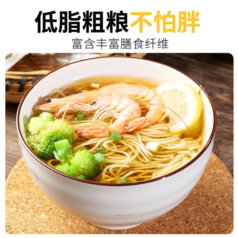 진시황 곤약 메밀면, 즉석 통곡물면 300g [건강한 식사 대용, 야미바이 단독 판매] 3