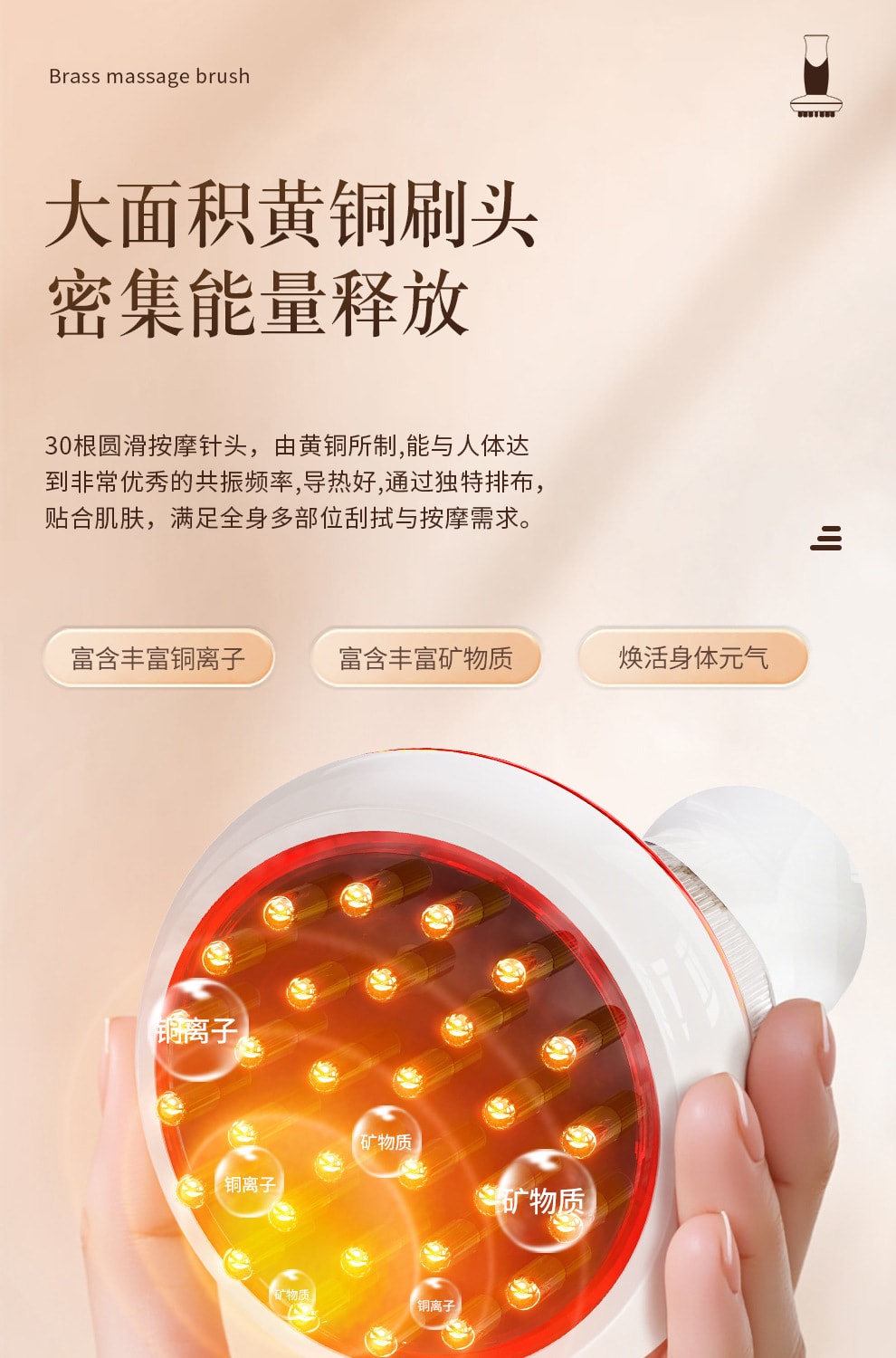 【中國直郵】 拓格 45 檔防水黃銅電動經絡刷 全身疏通按摩儀 家用腹部美體按摩器 一套