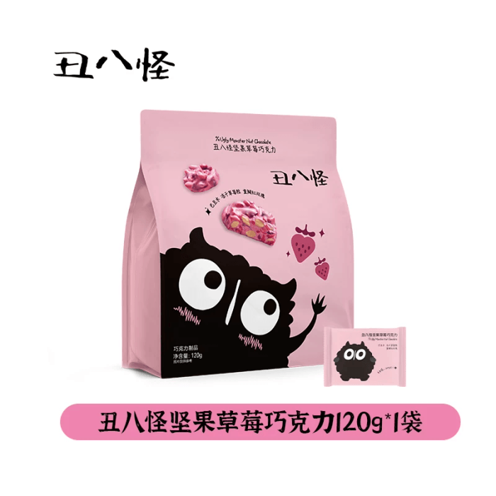 【中国直邮】 丑八怪 坚果草莓巧克力 120g