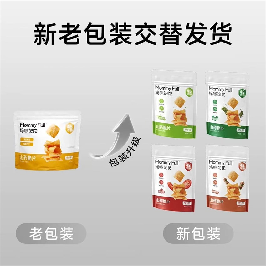 【中國直郵】 孕小飽 山藥脆片 孕婦點心 營養孕期可吃健康解饞解餓無添加食品 番茄口味90g/袋