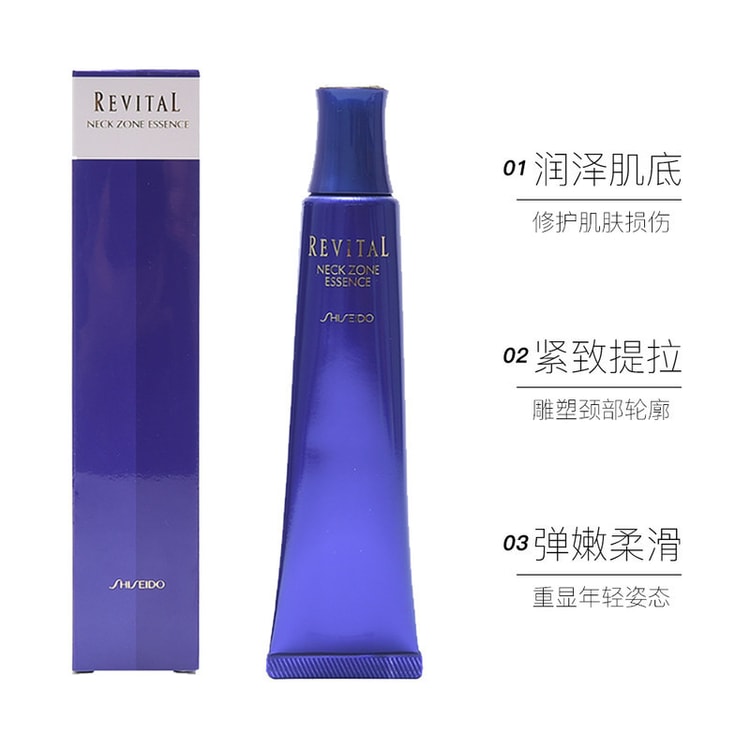 Revital Neck Zone Essence 75g - Yamibuy.com