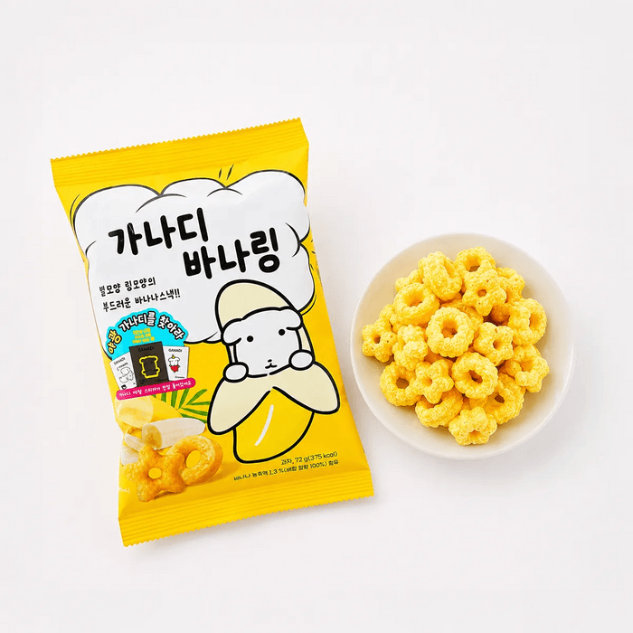 Banana Rings Corn Snacks 2.53 oz【Trending on Korean CU Store】【Includes White Puppy Sticker】