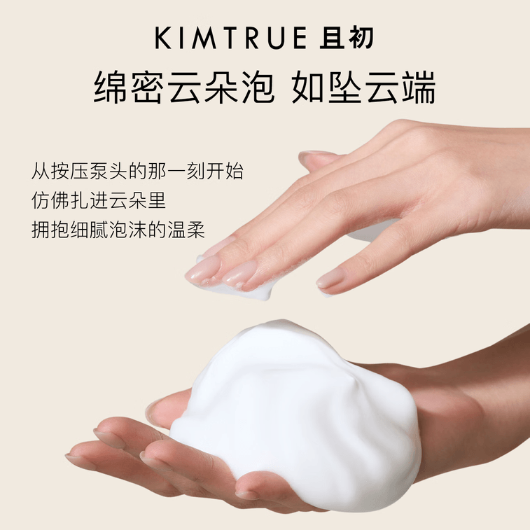 Cucumber Cleansing Mousse - Deep Purifying Foam for Sensitive Skin - 150g 3