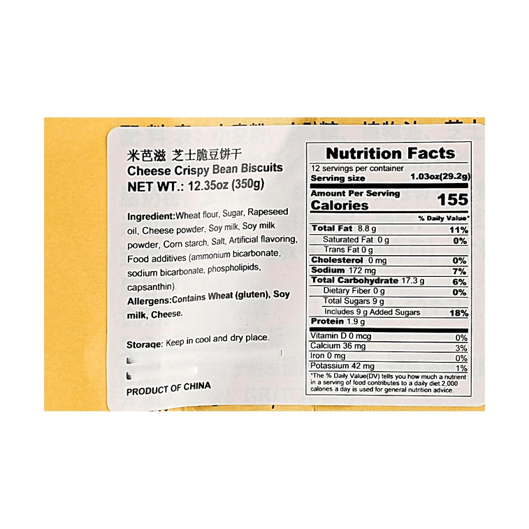 Cheese Crispy Bean Biscuits, 12.35 oz 3