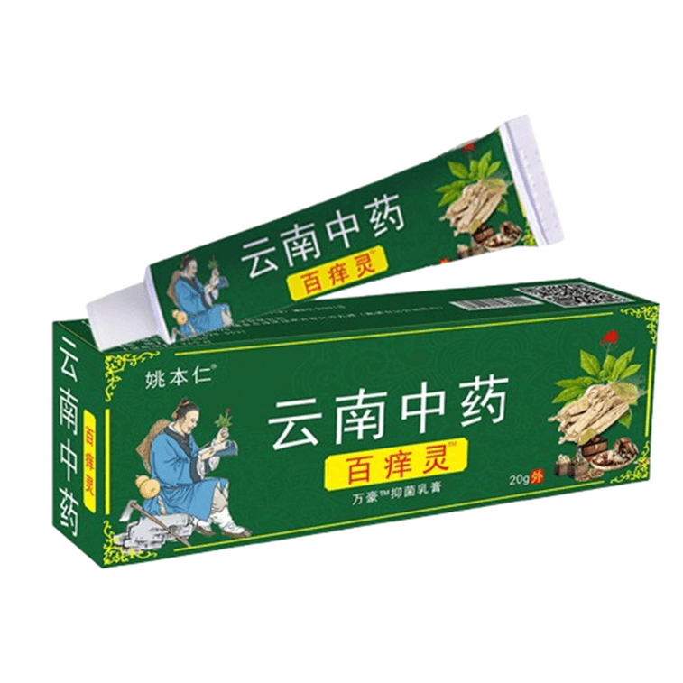 Yunnan Traditional Chinese Medicine Baculing Antibacterial Cream Skin