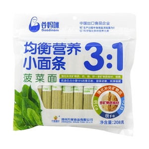 3:1 Baby Spinach Noodles Baby Food 208g