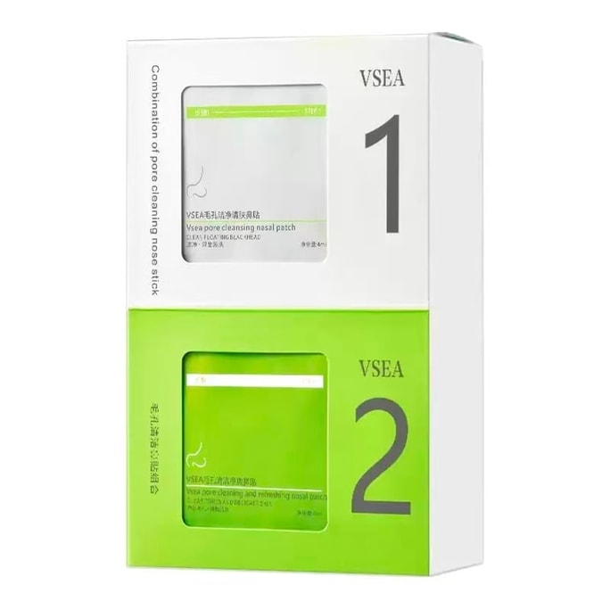 Blackhead-Removing Nose Patches [Automatically Lifts Blackheads, Cleans Pores] Acne-Fighting, Gentle and Refreshing, Removes Blackheads and Acne, Non-Irritating Nose Mask (5 patches per bag, 10 bags)