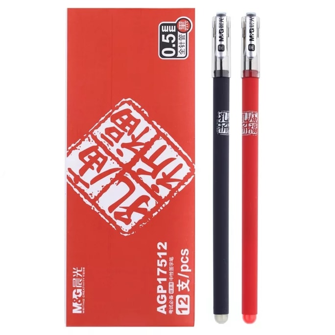 [中国直邮]晨光文具(M&G)孔庙祈福系列 全针管中性笔 / 啫喱笔 AGP17512 黑色笔芯 0.5mm 盒装 12支/盒