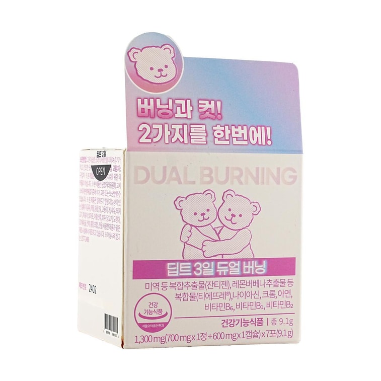 韓國DEEPTE 3DAYS 雙重燃脂片 7包*9.1g 3