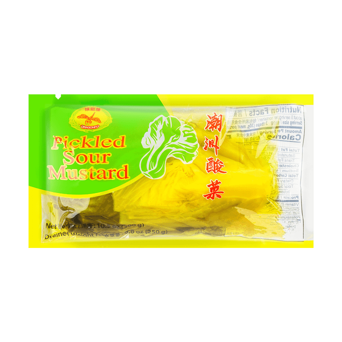 Chaozhou Style Pickled Mustard Greens - Tangy & Salted Vegetable Side Dish, 10.58oz