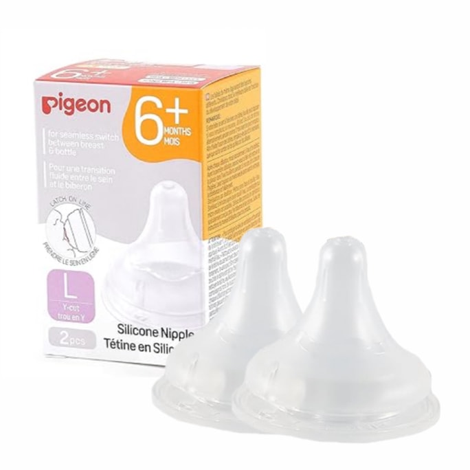 Pigeon Silicone Nipple (L) with Latch-On Line Natural Feel 6+ Months 2 Counts