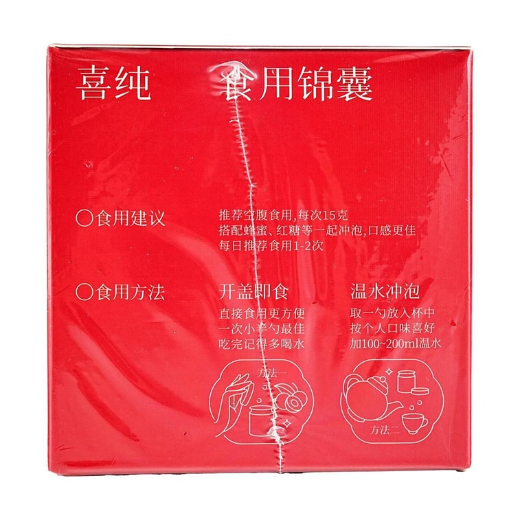 American Ginseng Jade Spirit Paste, Herbal Health Cream, 7.76oz【Replenish Qi And Nourish Blood】 8