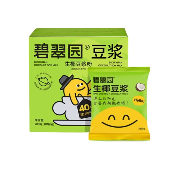 【中国直邮】 碧翠园 生椰豆浆粉 【0添加蔗糖】 200g*1盒(10条装)
