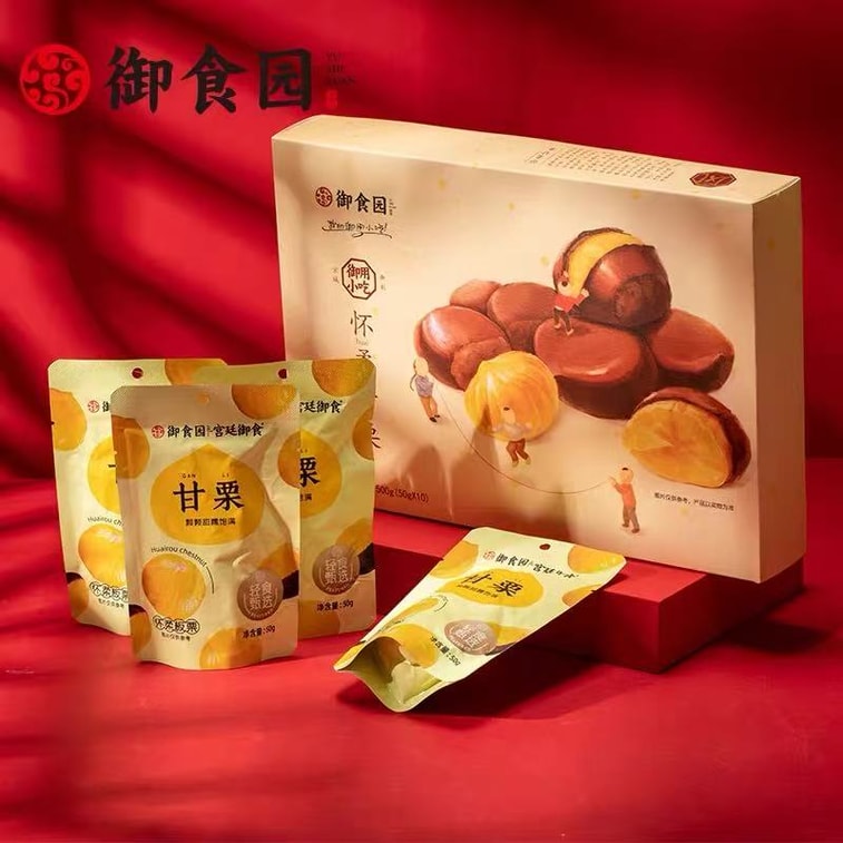 御食园 新年スナック 甘栗仁 燕山皮むき熟成栗子仁 袋から出してすぐ食べられる板栗スナック 100g 8