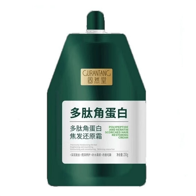 Hair Conditioner, polypeptide keratin hair mask, Repairing dryness and hydrating 250g per bag