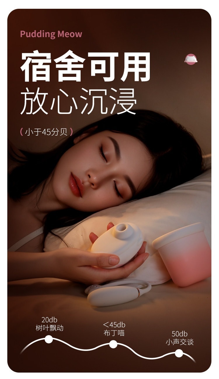 MIZZ ZEE【國內銷售好評NO.1】布丁喵跳蛋情趣用品性成人玩具app遠程遙控女生自慰器小惡魔吮吸 1件粉色漸變