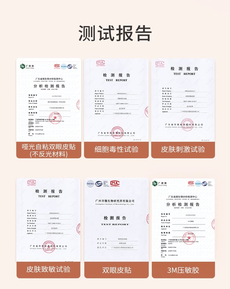 【中國直郵】 AKF 雙眼皮貼 女隱形自然無痕專用定型持久正品 月牙型M【卷裝120貼】1件