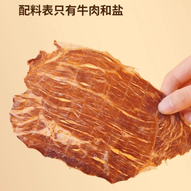 美国 好会吃 安格斯牛排脆 牛脆脆 辣味 袋装30g【小红书李诞同款巨巨巨好吃!】 3