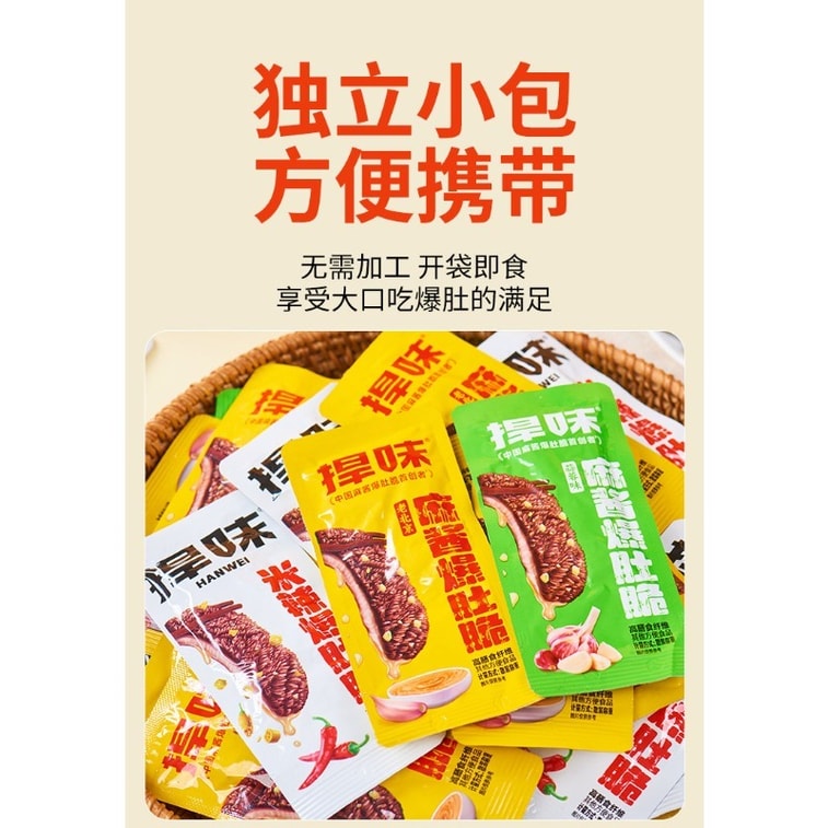 한웨이 참깨 페이스트, 참기름, 마늘, 그리고 기름진 소스로 맛을 낸 바삭한 야채 곱창 스낵 100g (10g*10팩) 12