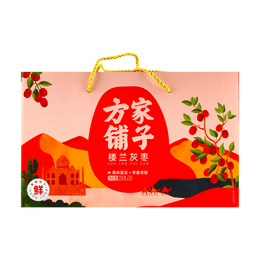 Loulan Gray Dates 5.51 lbs (8.82 oz each, 10 packs)【China Time-honored Brand】