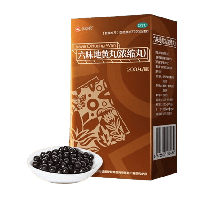 Liuwei Dihuang Pills: 200 pills per box