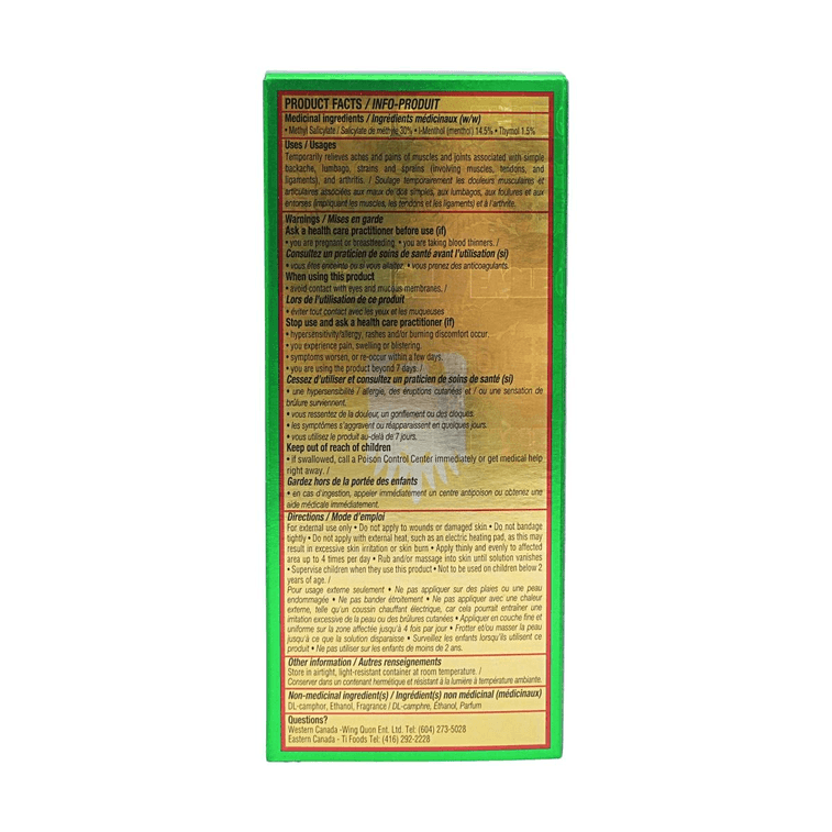 Muscle Rub 2.87 fl oz 【Extra Strength】【Relieves Aches】 3