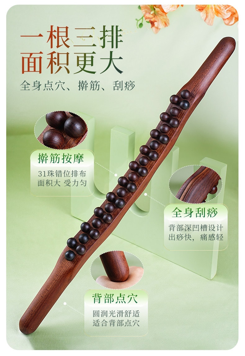 【中国直邮】 老角匠 擀筋棒按摩全身通用经络刷*1件