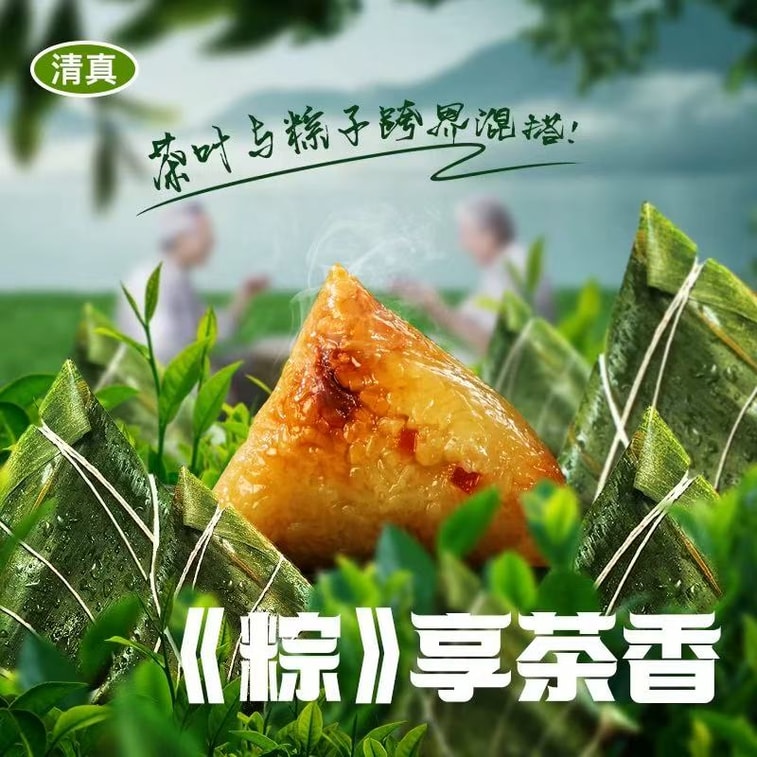 [클리어런스 특가] 우스이 단오절 건강 종자 붉은 옷 팥소 종자 잡곡 가벼운 식사 저지방 무설탕 100g*2 7