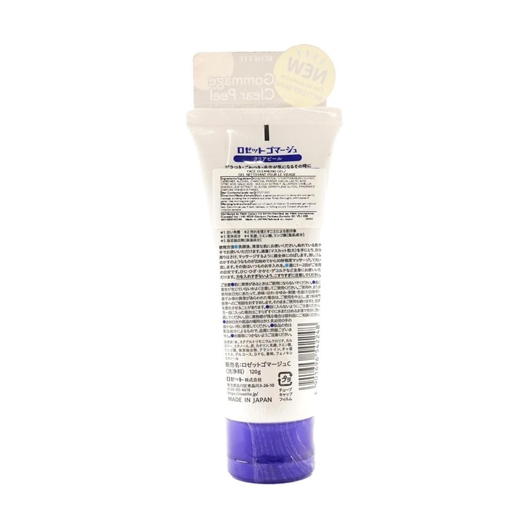 Gel Nettoyant Gommage Peau Morte, Nettoyage Profond, 4.2 oz 8