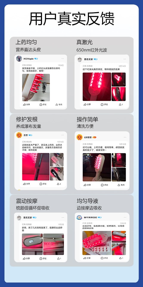 【中国直邮】 晶雅家 发际线后移、脱发救星!红光防脱生发梳 头皮养护 家用便携 白色一台装