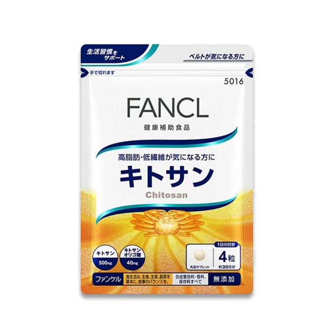 FANCL Chitosan Supplements 120capsules
