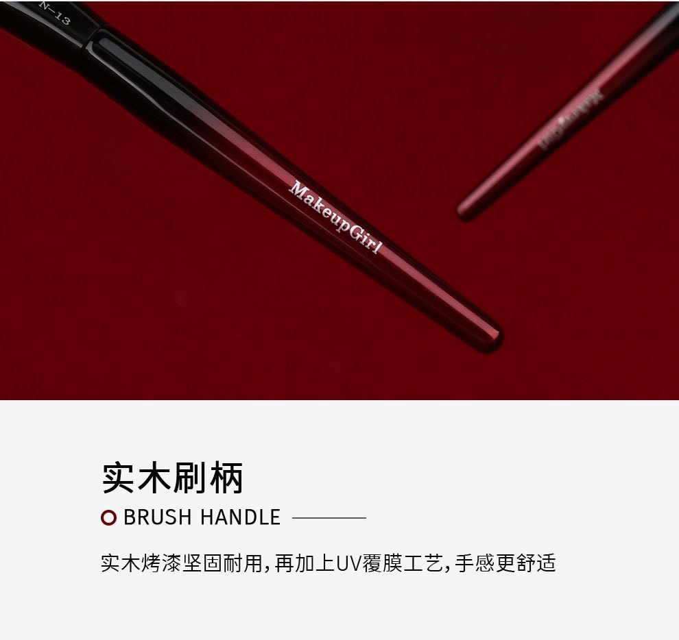 魅女郎 朱釉N13 一字型粉底刷不吃粉小号扁平头超薄底妆无痕化妆刷1把
