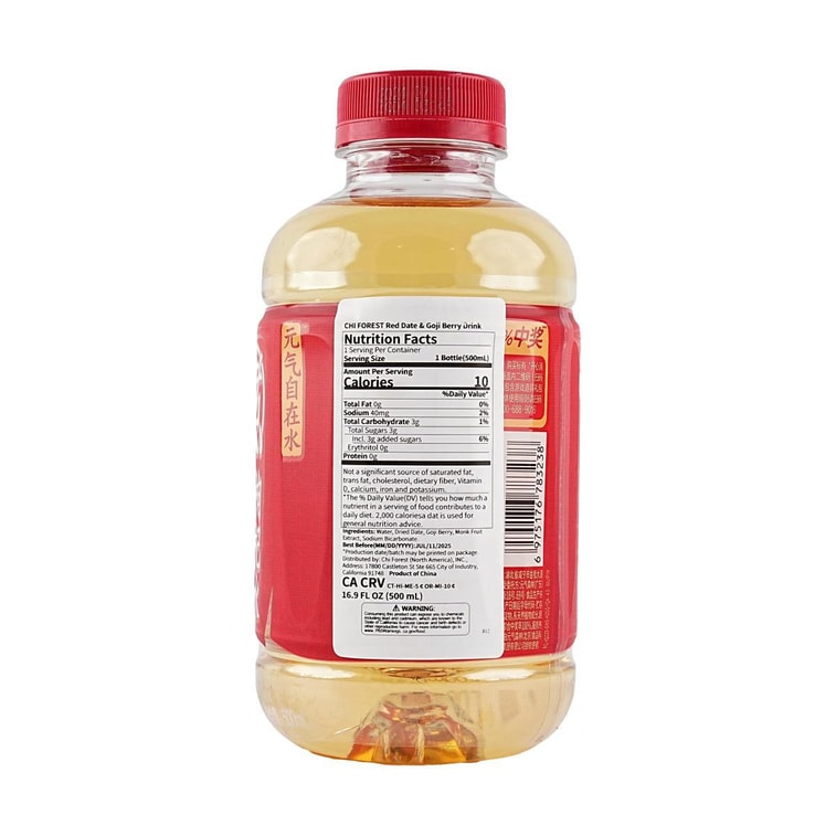 元氣森林 自在水 紅棗枸杞水 500ml*15【15瓶裝】【0脂配料乾淨】【補血益氣 健康養生】 4