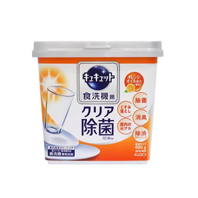 【日本直郵】KAO花王 洗碗機專用洗滌劑 檸檬酸清潔劑粉末盒裝 柳橙香 680g