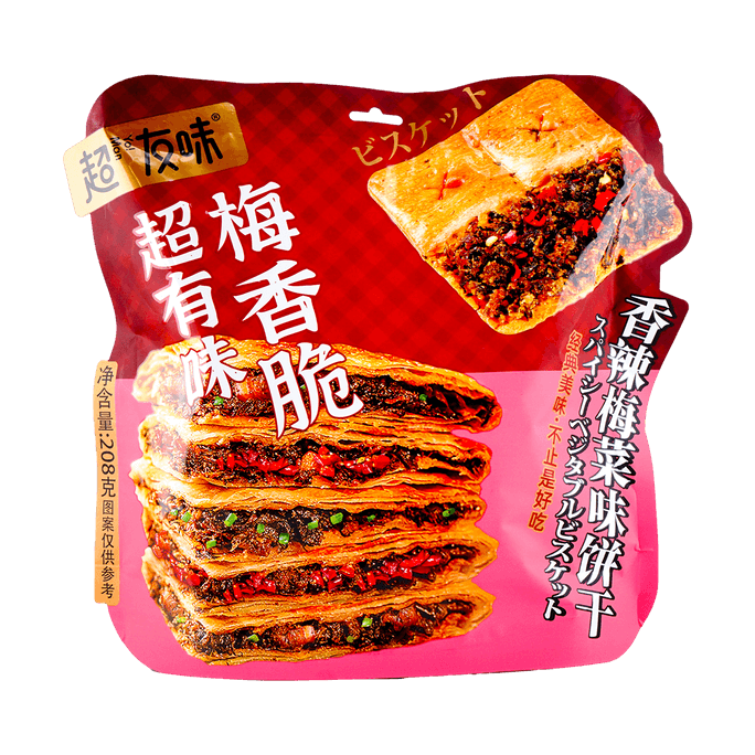 プラム野菜ビスケット - スパイシーフレーバー、7.33 オンス