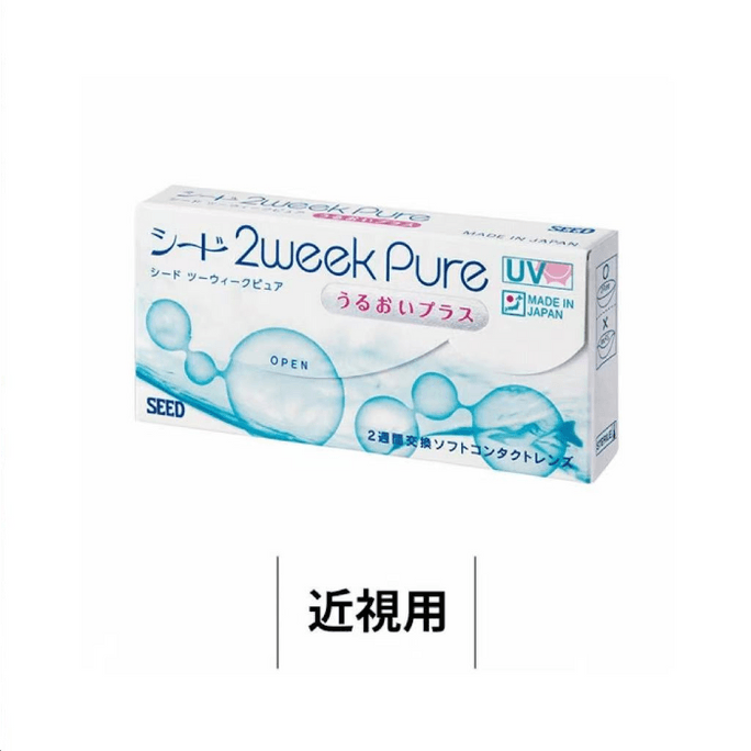 【日本直邮】 日本 SEED 双周抛  2Week pure uruoi plus 透明片 6片装 度数-0.50(50 )预定4-6天 DIA:14.2mm   BC:8.6mm