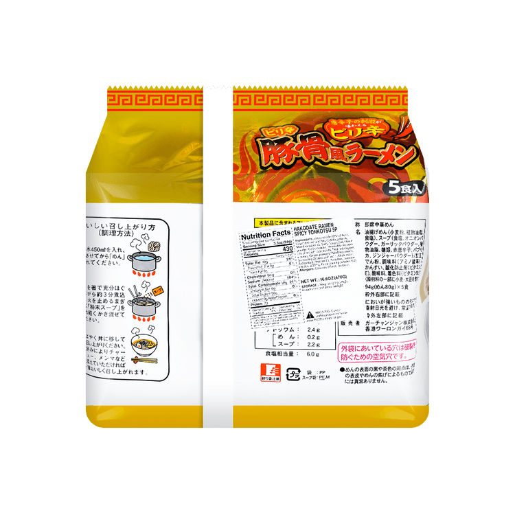 YAMAMOTOSEIFUN Japanese Hakodate Spicy Tonkotsu Ramen - Instant
