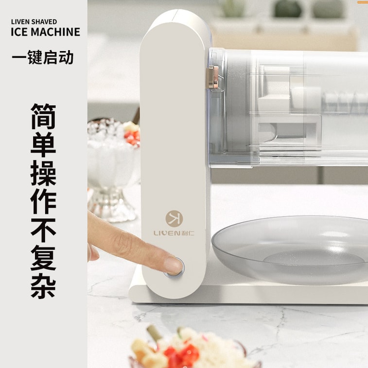 [중국에서 온 다이렉트 메일] Liven Liren 눈 제빙기, 무선 및 플러그 분리, 분해 및 청소, 3시간 충전, 오래 지속되는 배터리 수명, 얼음 트레이 x2, 얼음 트레이 x1 3